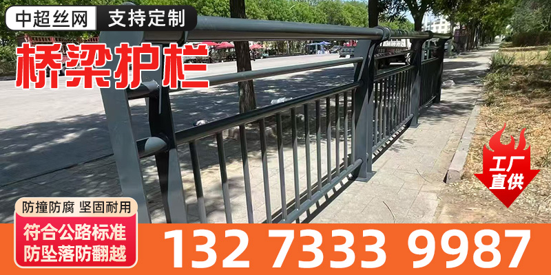 果洛藏族自治州桥梁护栏六角网 - 厂家